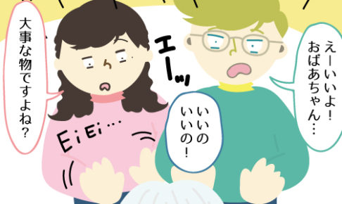 家族 フィンランド語