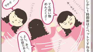 バレンタインデーどうしよう