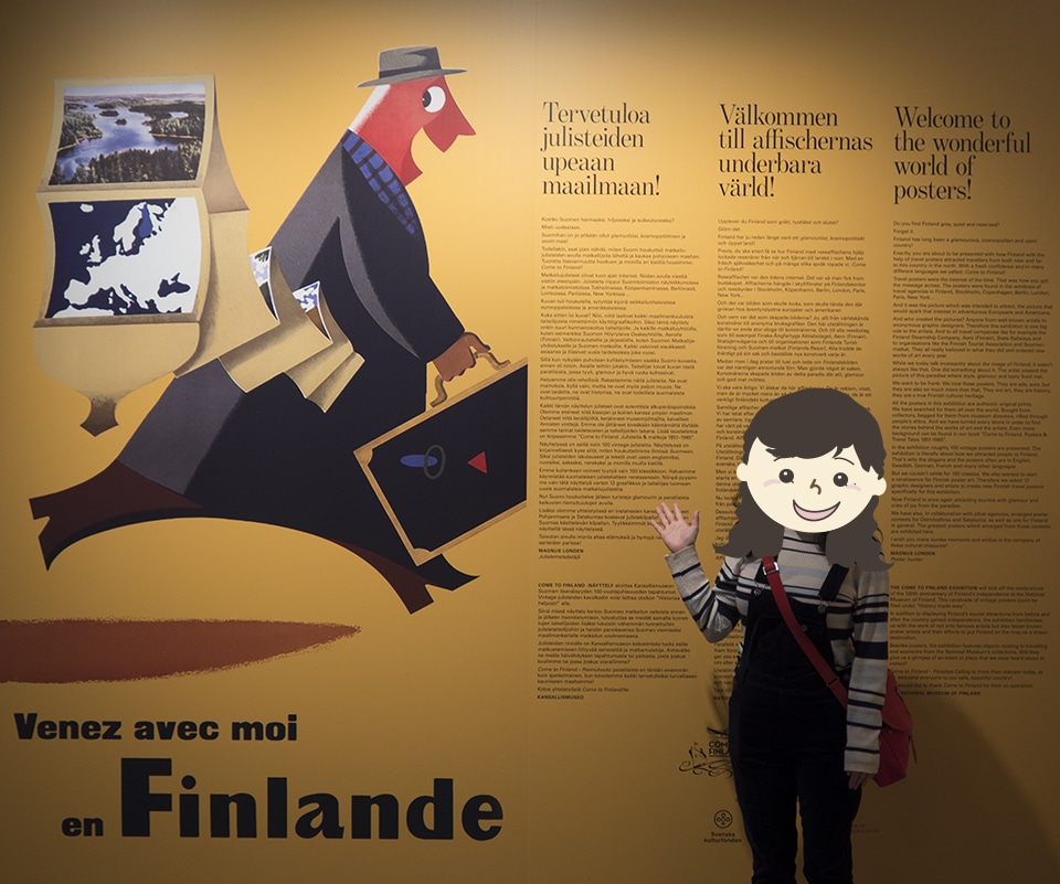 フィンランド独立100周年記念ポスター展